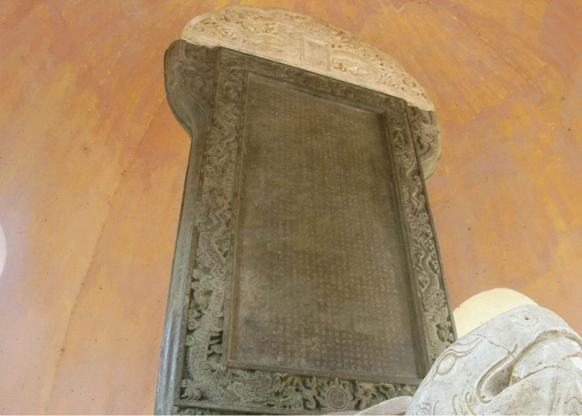 Bia Ngự Kiến Thiên Mụ Tự